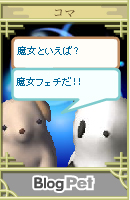 jupikoma4.jpg