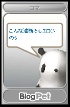pkoma.gif