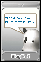 pkoma2.gif